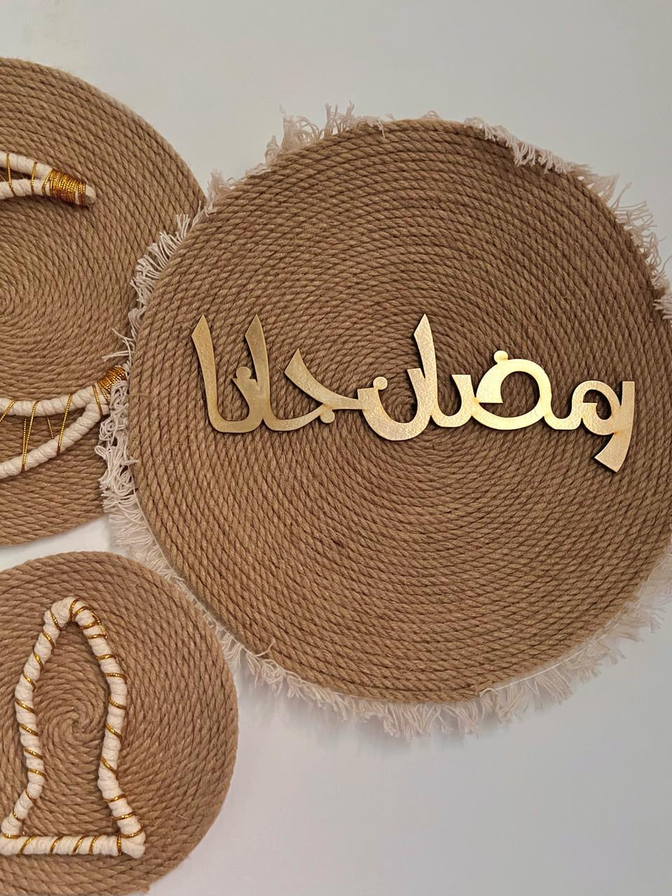 مجموعة حائط رمضان 📿